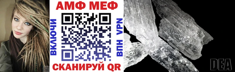 маркетплейс официальный сайт  ссылка на мегу   АМФ 97%  Жуков  как найти закладки 