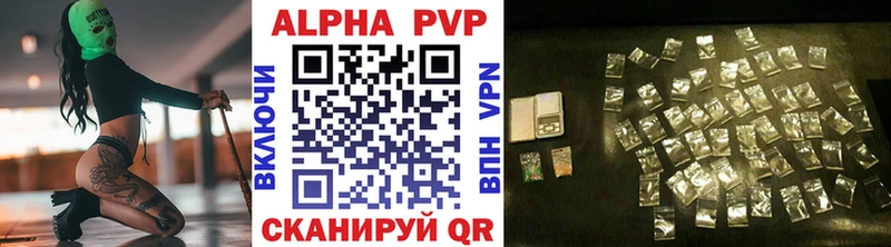 купить наркоту  Жуков  МЕГА вход  площадка Telegram  A PVP крисы CK 