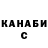 Кетамин ketamine Artyom Borissov