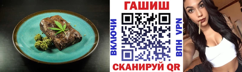 Печенье с ТГК конопля  Жуков 