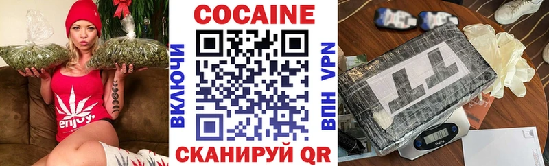 КОКАИН VHQ  продажа наркотиков  Жуков 