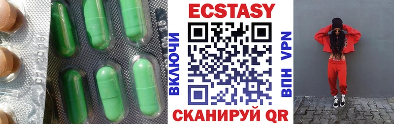 купить наркотик  Жуков  Экстази 99% 