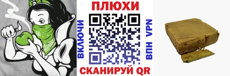 мориарти состав  купить  сайты  hydra как зайти  Жуков  ГАШИШ Ice-O-Lator 