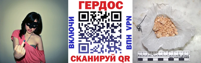 кракен зеркало Жуков ГЕРОИН герыч