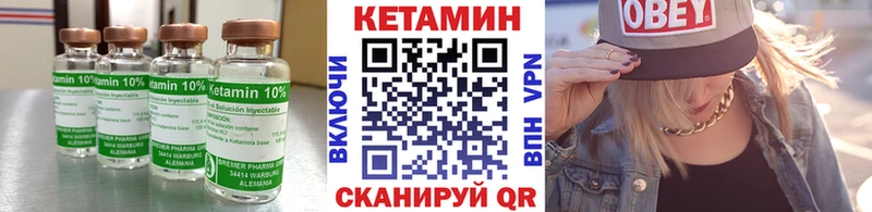 купить наркотики цена Жуков Кетамин VHQ
