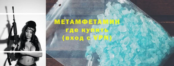 COCAINE Волосово