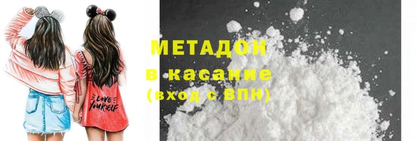 круглые Бугульма