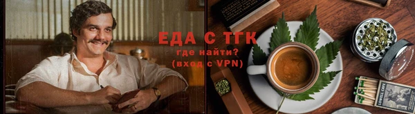 бошки Волоколамск