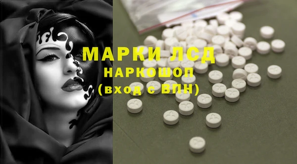 прущая мука Слюдянка