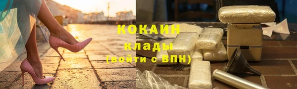 бошки Волоколамск