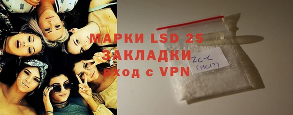 MESCALINE Верея