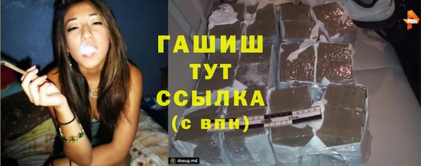 тгк Верхний Тагил