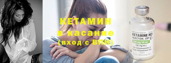 тгк Верхний Тагил
