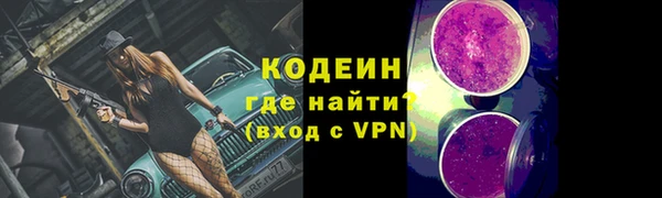 скорость Бородино