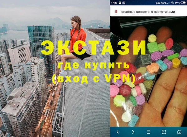 прущая мука Снежногорск