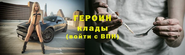 мет Вязьма