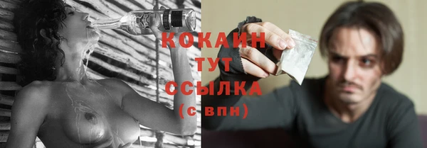 дурь Володарск