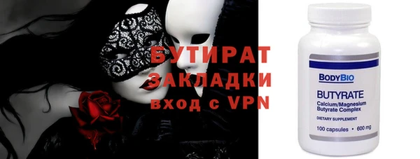 твердый Бронницы