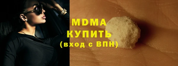 дмт Верхнеуральск