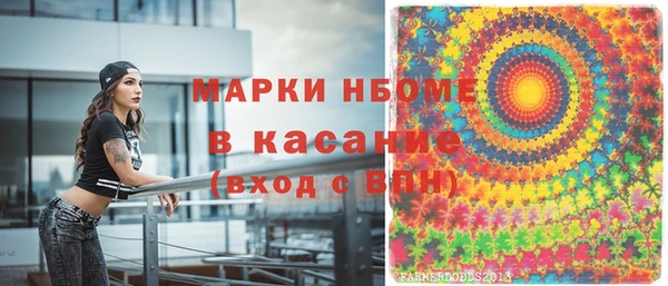 MESCALINE Верея