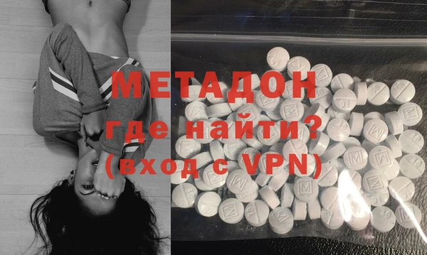 бошки Волоколамск