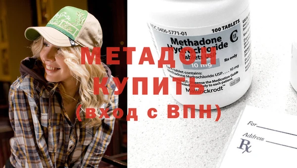 трава Вяземский