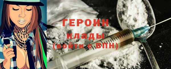 бошки Волоколамск