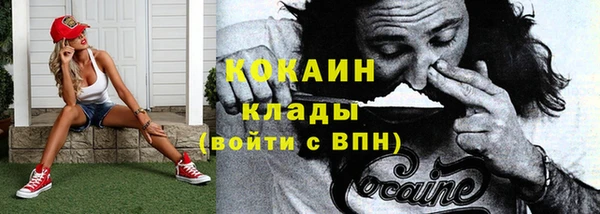 тгк Верхний Тагил