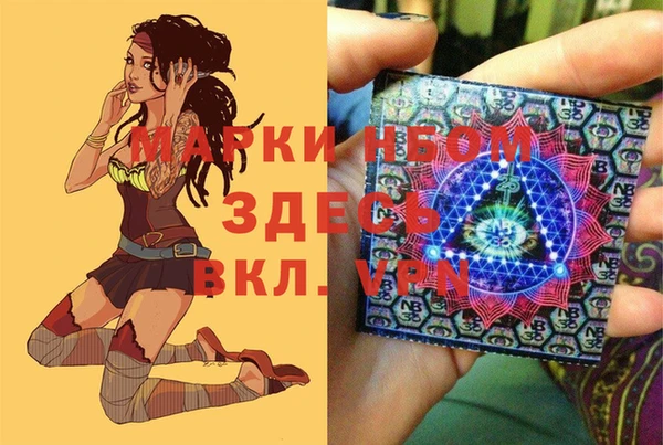 MESCALINE Верея