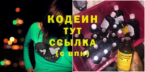 COCAINE Волосово