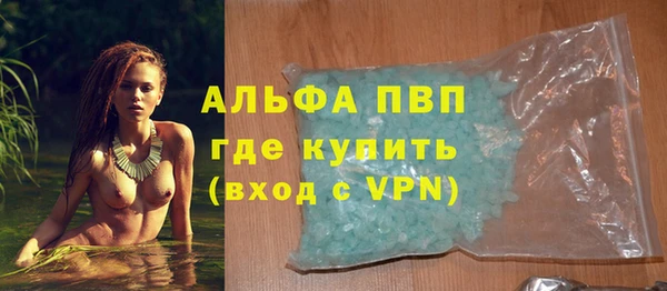 спиды Вязники