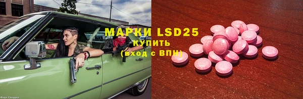 тгк Верхний Тагил