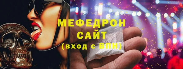COCAINE Волосово