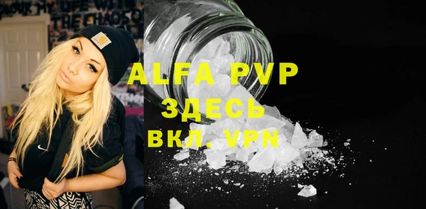 COCAINE Волосово