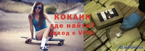 COCAINE Волосово