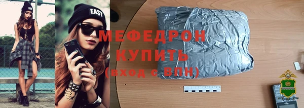 бошки Волоколамск