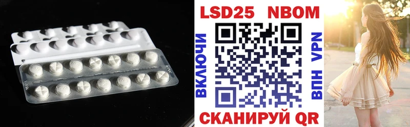 LSD-25 экстази ecstasy  наркошоп  OMG как войти  shop наркотические препараты  Жуков 