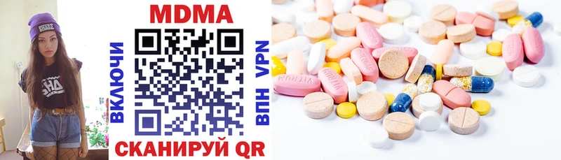 кракен ТОР  Жуков  MDMA кристаллы  цены наркотик 