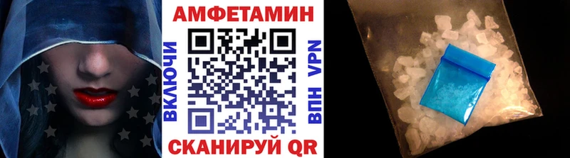 МЕТАМФЕТАМИН винт  Жуков 