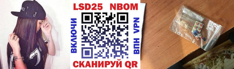 Наркотические марки 1,5мг  Жуков 