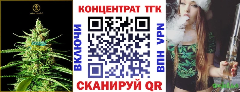 Дистиллят ТГК THC oil  Жуков 