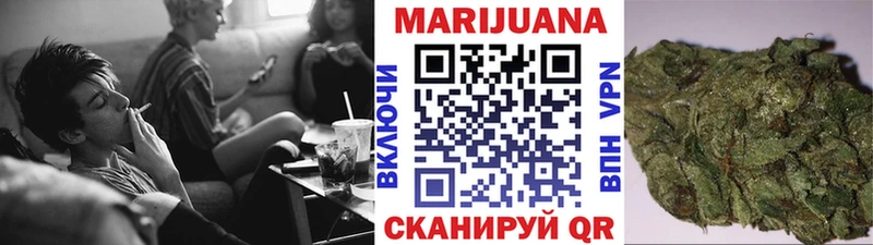 Конопля Ganja  Жуков 